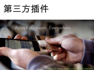 云计算 Cloud computingRecording, uploading, searching, comparing, recognizing...Online navigation, game, image search, storage, office, streaming, security...