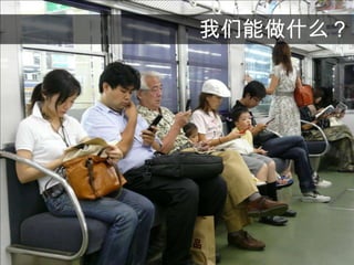 增强现实Also location / camera based