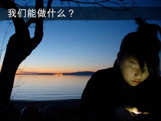 第三方插件VIPER - car remote - is also accessory needed application