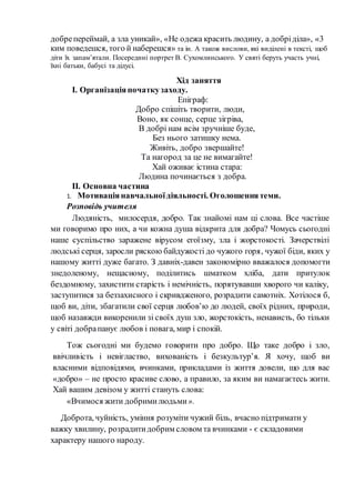 Йде миколай з давніх давен із тих далеких літ