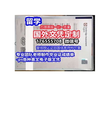 AIS学位证