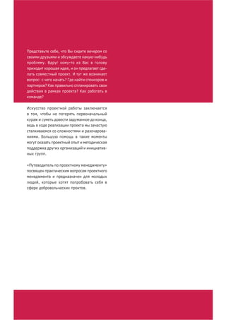 П               а                     ,       В
                                                      а        а              -
                        . В        -                          Ва
                                  а,                                  а а                  -
а                                    .И                                               а
                :            а а ?Г     а
а                       ? Ка   а          а                                   а
                           а а         а? Ка                              а       а
        а           ?


И                                                 а               а               а
            ,                                                             а а
        а                                         а       а                               а,
                              а           а                   а         а а
    а         а                                                       а  а                а-
            . Б                                           а
              а а                                                                     а
                а                             а       а                           а        -
                .


«П                                                                                        »
                          а                                   а
                          а                   а       а
                ,                                                     а
                                                                  .
 