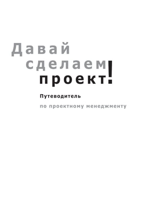 Да а
       а
  П
 