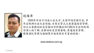 3/18/2022
www.dodoca.com.sg
 