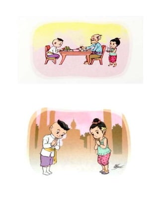 รูปภาพกิจกรรม do dont.docx
