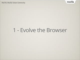 MozTW, Mozilla Taiwan Community    mozilla




              1 - Evolve the Browser
 