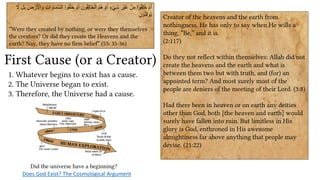 Does God Exist? | PPT