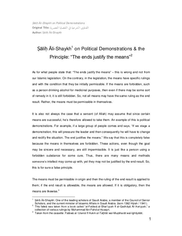 Do ends justify means essay