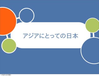 ˤȤäƤձ




11   8   15
 