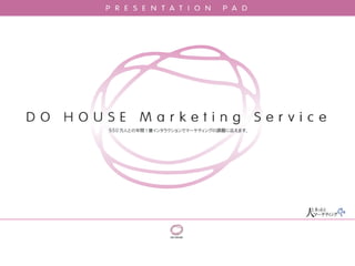 DOHOUSE Marketing Service