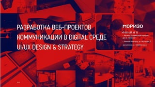  Денис Царёв для i-conf 2016