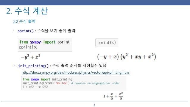 factor math dictionary with math Doing python.ch04