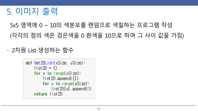 Doing math with python.ch06