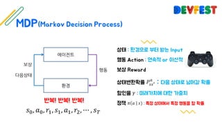 𝑠", 𝑎", 𝑟&, 𝑠&, 𝑎&, 𝑟', ⋯ , 𝑠)	
𝑃,,-
.
𝛾
𝜋 𝑎	 	𝑠)
 