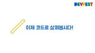 Doing Deep Reinforcement learning with PPO