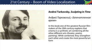 21st Century – Boom of Video Localization
Andrei Tarkovsky, Sculpting in Time
Андрей Тарковский, «Запечатленное
время»
In ...