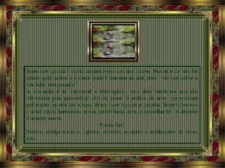 Jesus nos aponta o rumo: amarmo-nos uns aos outros. Nenhum de nós foi
criado para sofrer e o amor pode livrar-nos da dor, pois, “ele nos cobre a
multidão dos pecados”
A evolução é lei universal e irrevogável, mas dois caminhos nos são
oferecidos para percorrê-la: dor ou amor. A prática do amor proporciona
polimento indolor em nossas almas, suaviza-nos as arestas, desenvolve-nos
o altruísmos, harmoniza nossa convivência com os semelhantes. A decisão
é sempre nossa.
Muita Paz!
Senhor, refrigera-nos o Espírito, ameniza as dores e sofrimentos de todos
nós.
 
