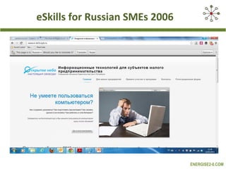 eSkills for Russian SMEs 2006




                                ENERGISE2-0.COM
 