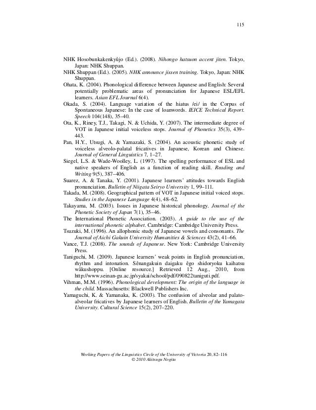 pronunciation of thesis ma thesis pronunciation pronunciation of thesis ma thesis pronunciation