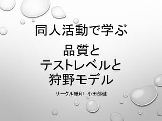 ͬ˻Ӥѧ
Ʒ|
ƥȥ٥
Ұǥ
`뼈ӡ Сﲿ
 