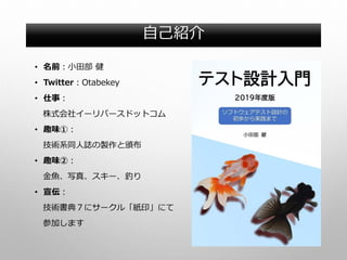 ? ǰСﲿ 
? TwitterOtabekey
? £
ʽ祤`Щ`ɥåȥ
? Ȥζ٣
gϵͬIuC
? Ȥζڣ
~д桢`ឤ
? 
g䣷˥`롸ӡˤ
μӤޤ
ԼB
 