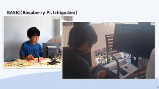 9
BASICRaspberry PiIchigoJam
 