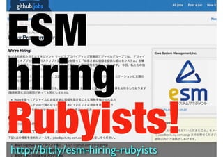 esm-hiring-rubyists.tiff
 