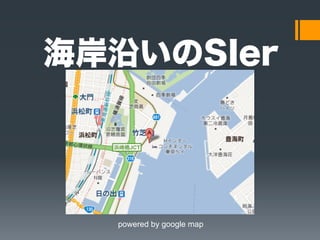powered by google map	
 