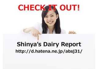 CHECK IT OUT!



Shinyaʼs Dairy Report
http://d.hatena.ne.jp/absj31/
 