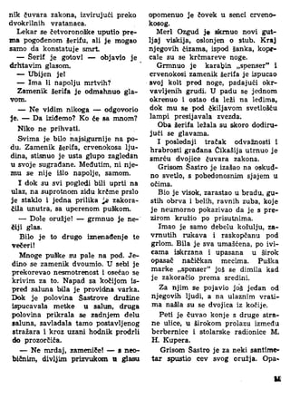 Dok holidej 024   u znaku strelca