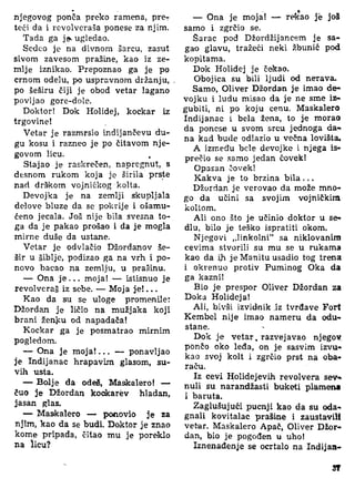 Dok holidej 024   u znaku strelca