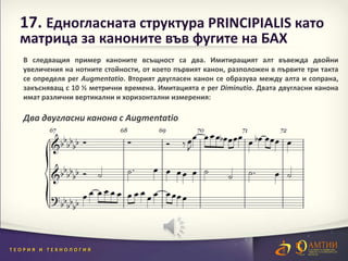 Advanced Counterpoint techniques | PPTX