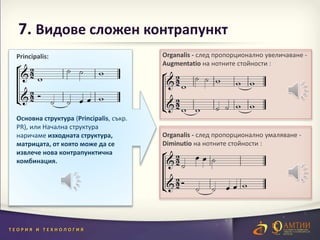 Advanced Counterpoint techniques | PPTX