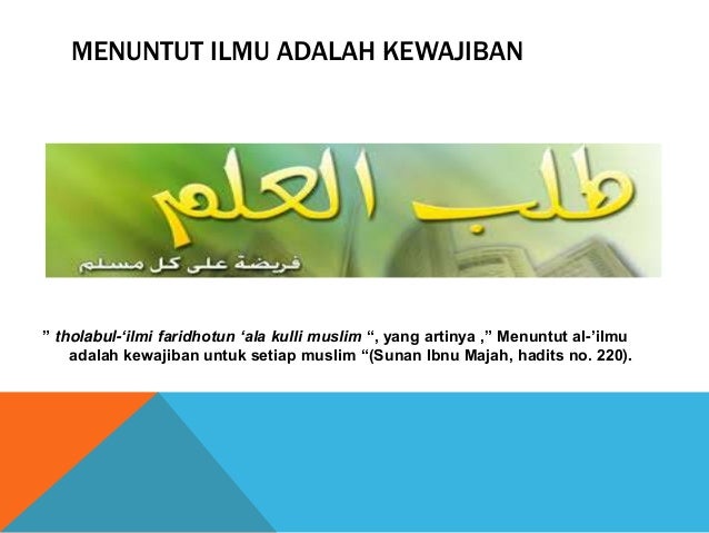 Hadits Tholabul Ilmi Faridhotun Ala Kulli Muslimin Wa Muslimatin Arab