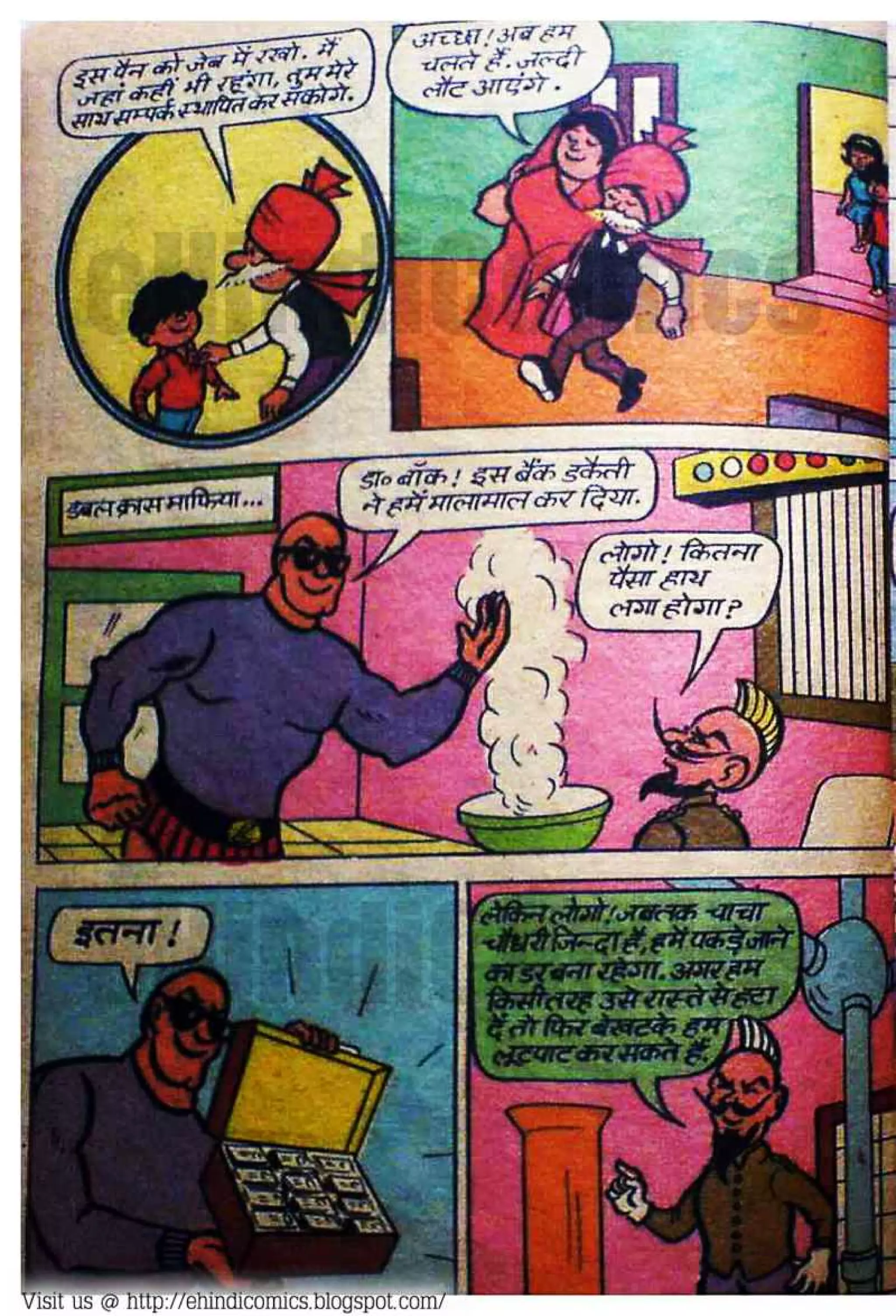 chacha chaudhary-billoo-aur-pinky | PDF