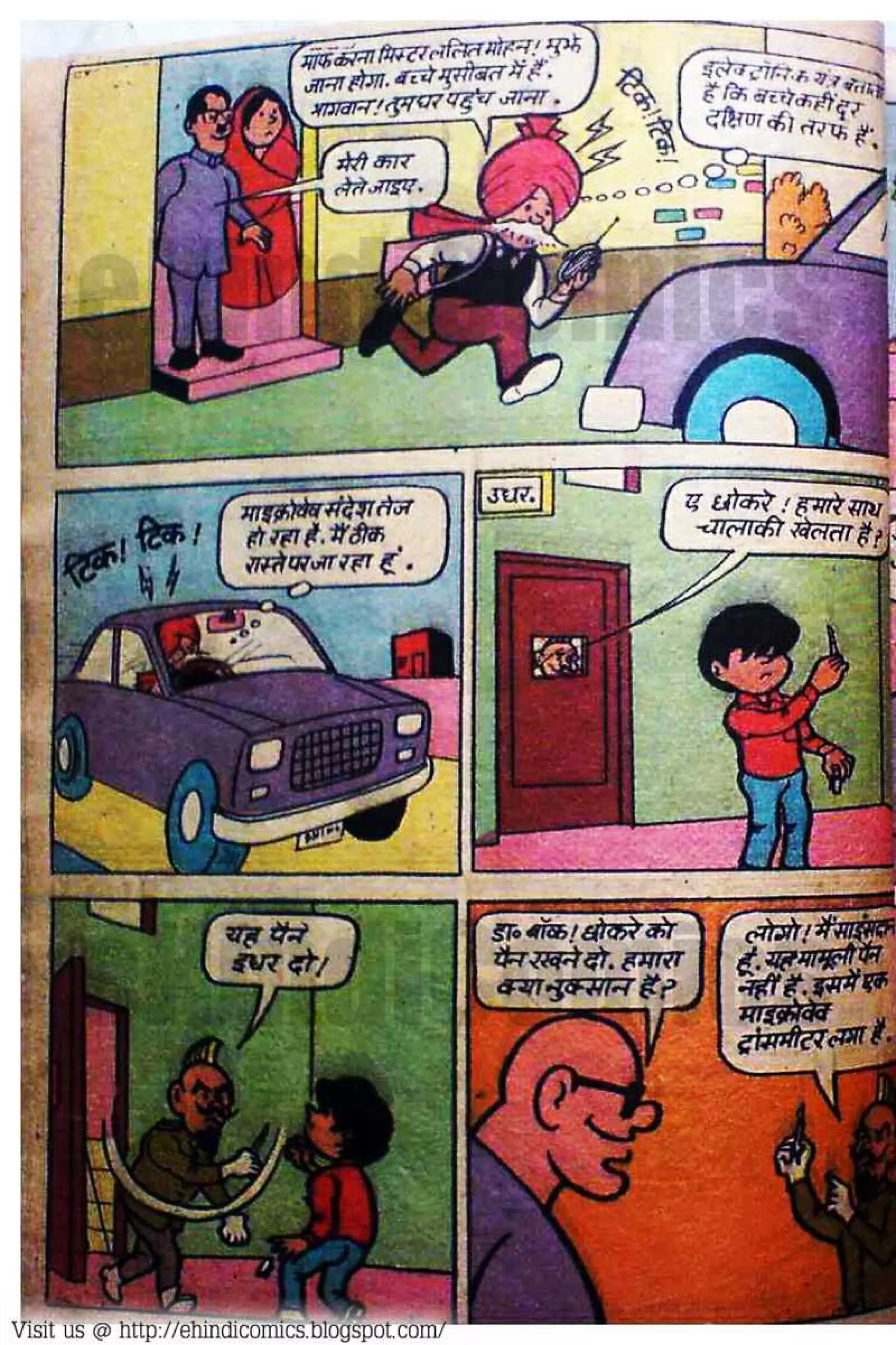 chacha chaudhary-billoo-aur-pinky | PDF
