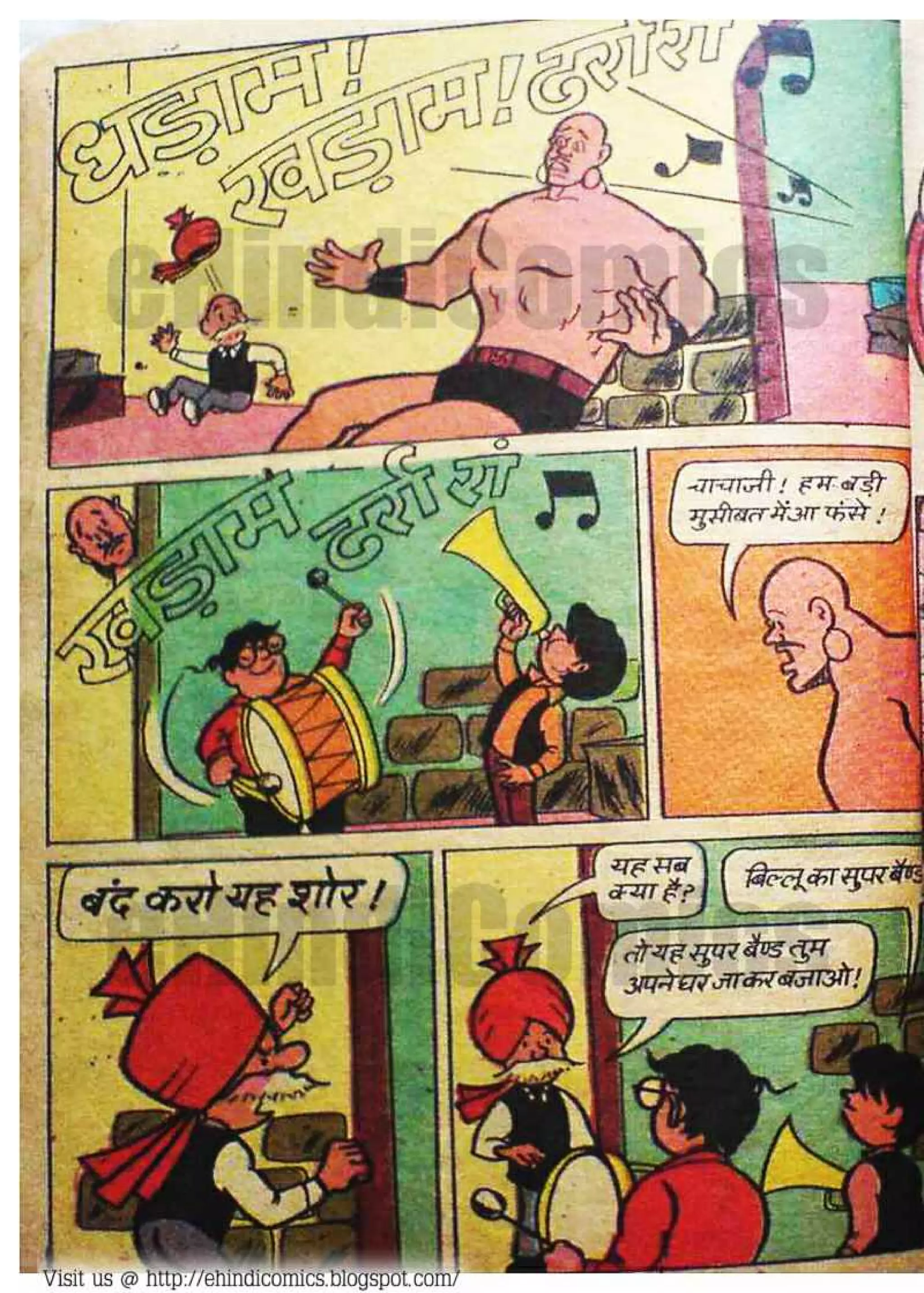 chacha chaudhary-billoo-aur-pinky | PDF