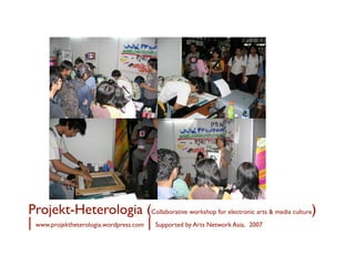 Project Documentation | Common Room Networks Foundation | 2003 - 2008