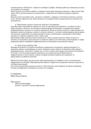 Dokumenti | PDF