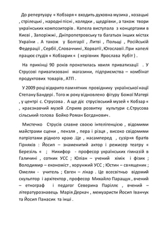 Щедрівки україни