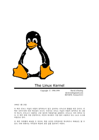 The Linux Kernel
	
 
  