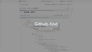 Github-ﬁnd
http://goo.gl/DR86r1
 