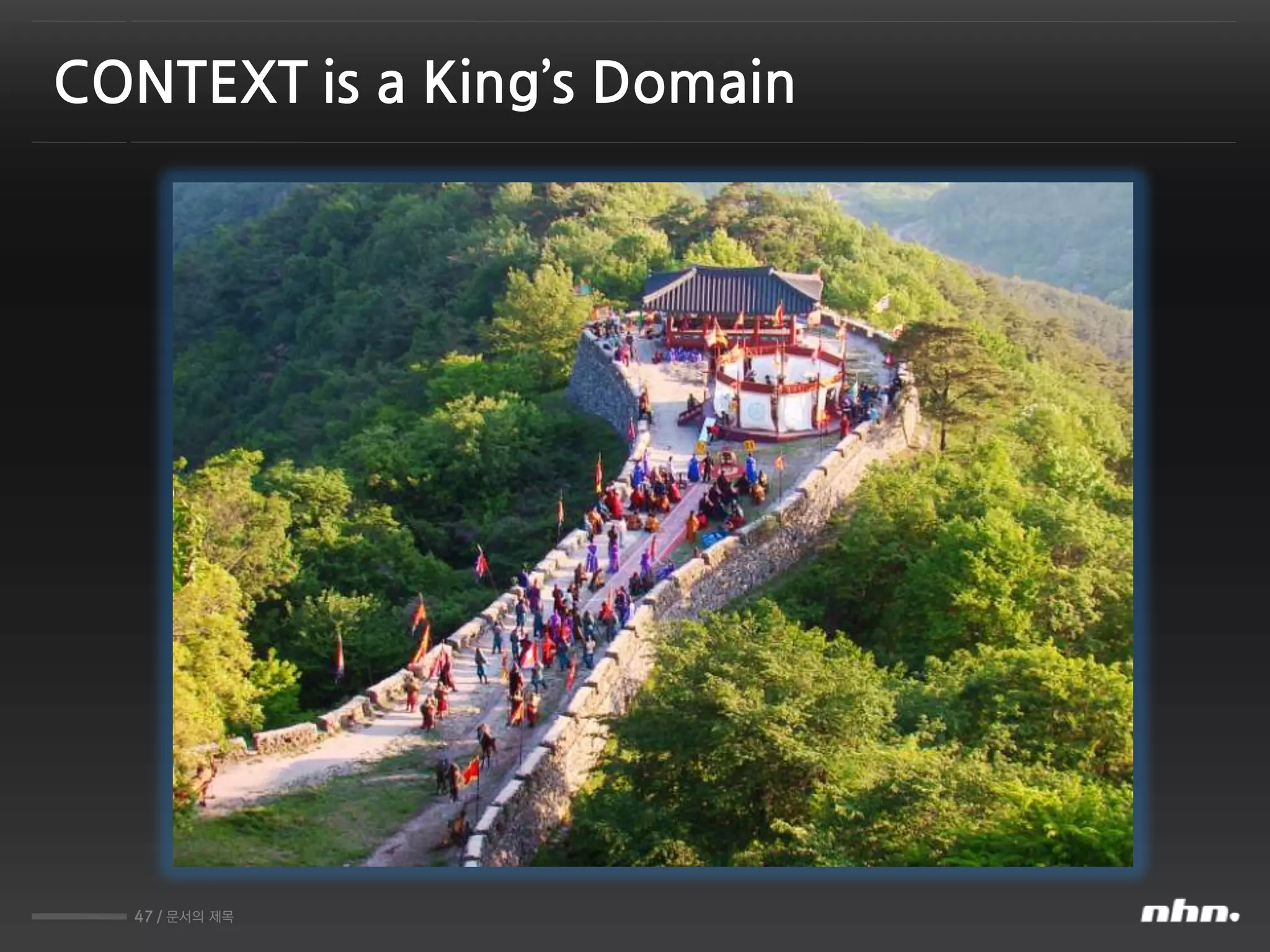 47 / 문서의 제목
CONTEXT is a King’s Domain
 