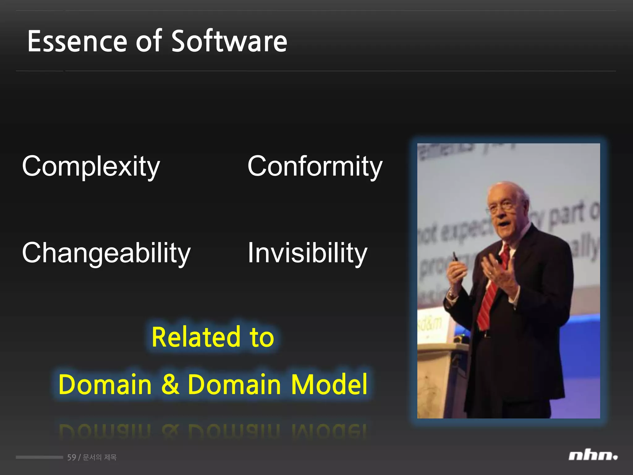 59 / 문서의 제목
Essence of Software
Complexity Conformity
Changeability Invisibility
Related to
Domain & Domain Model
 