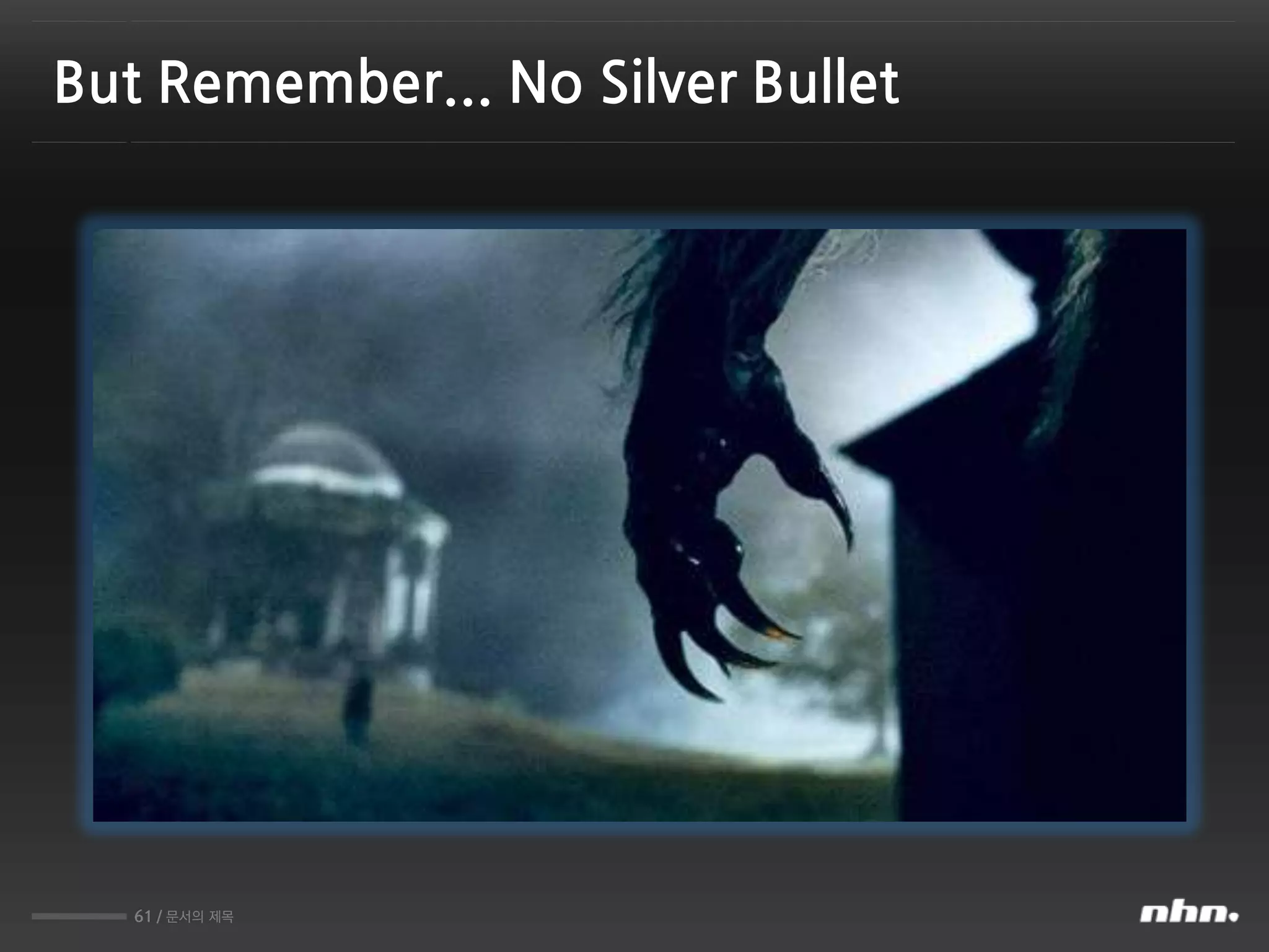 61 / 문서의 제목
But Remember... No Silver Bullet
 