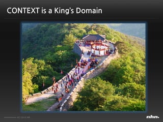 47 / 문서의 제목
CONTEXT is a King’s Domain
 