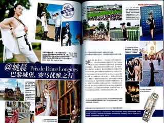 29 100ème ANNIVERSAIRE DE LA FIFA: 2000 PERSONNES
 