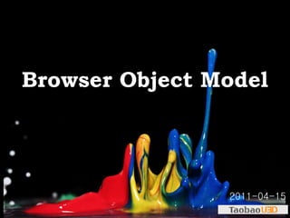 Browser Object Model




                2011-04-15
 