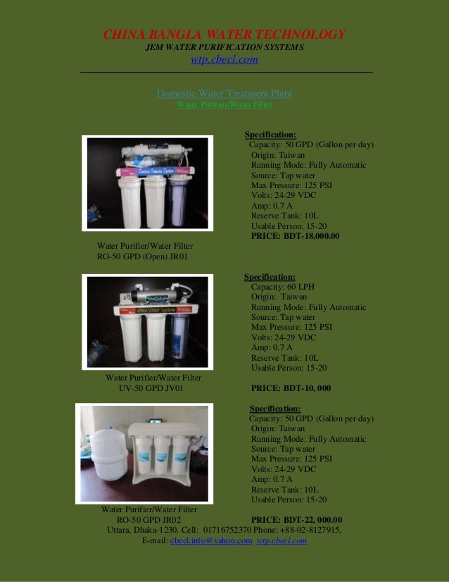 Domestic RO water purifier / water filter catalog & Price List