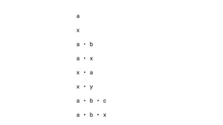 Distributed Async Await: A New Programming Model for the Cloud | PDF